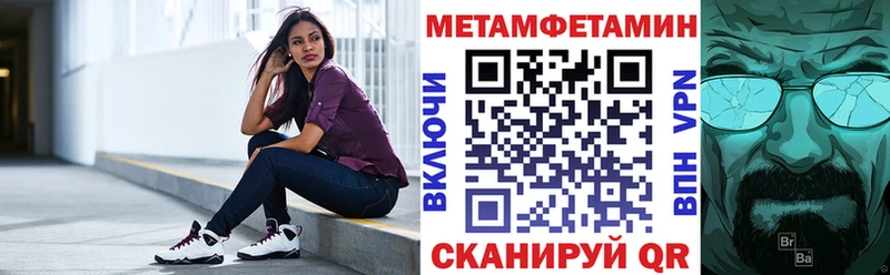 АМФ Розовый  наркота  Щёлково 