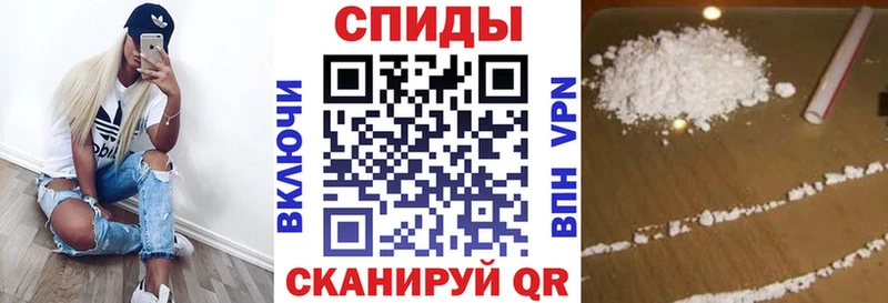 Amphetamine Розовый Щёлково