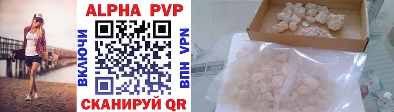 Alpha-PVP VHQ мориарти Telegram Щёлково