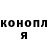 Cannafood конопля Vinipushka