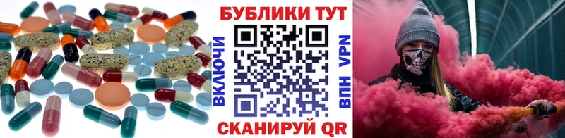 дарк нет как зайти  Щёлково  Экстази VHQ 
