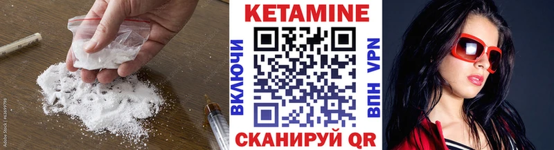 наркошоп  блэк спрут сайт  это официальный сайт  Щёлково  КЕТАМИН VHQ 