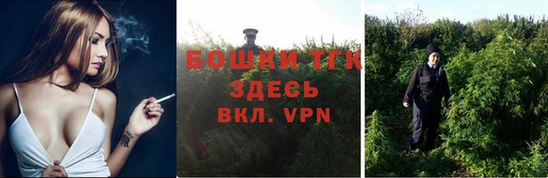 мефедрон мука Верея