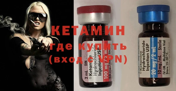 ECSTASY Волоколамск