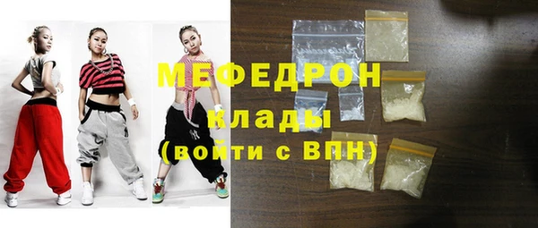 метамфетамин Володарск