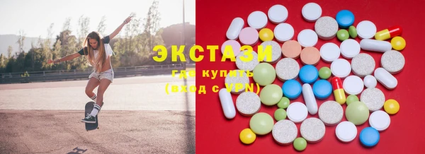 шишки Верхний Тагил