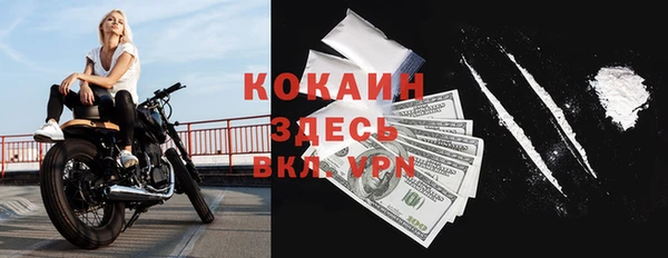 ECSTASY Волоколамск