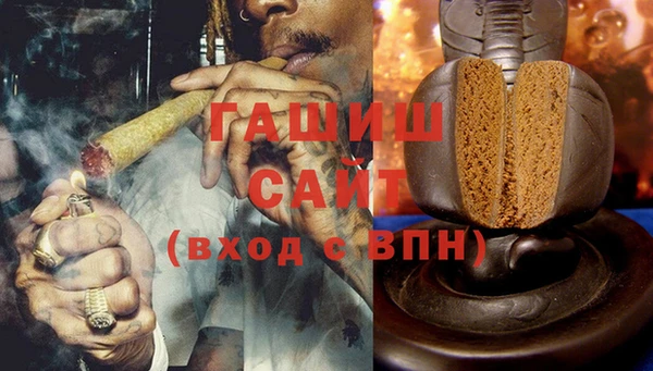 мефедрон мука Верея