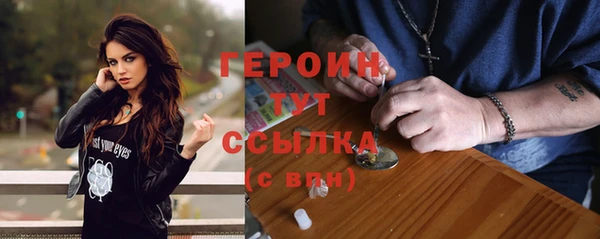 мефедрон мука Верея