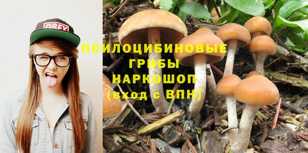метамфетамин Володарск