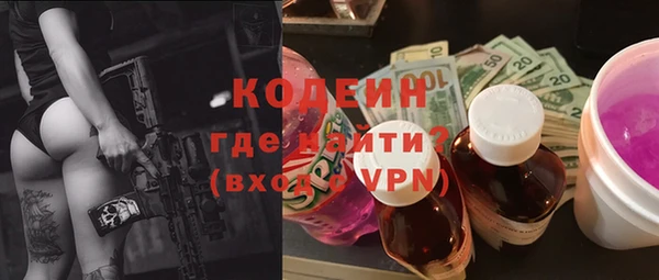мефедрон мука Верея