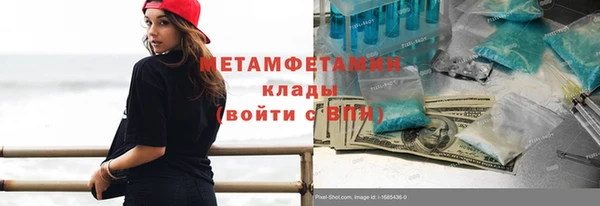 ECSTASY Волоколамск