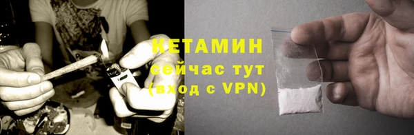 ECSTASY Волоколамск