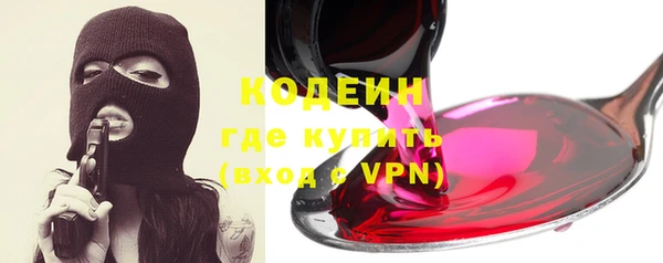 спиды Вязьма