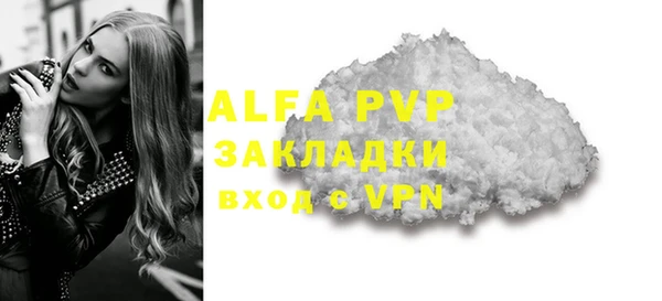 мефедрон мука Верея