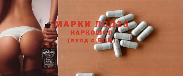 дистиллят марихуана Верхнеуральск