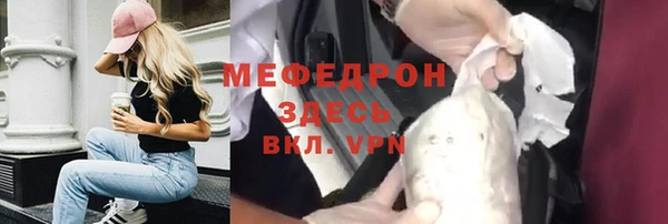 метамфетамин Володарск