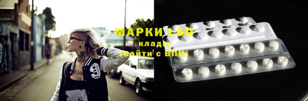 мефедрон мука Верея