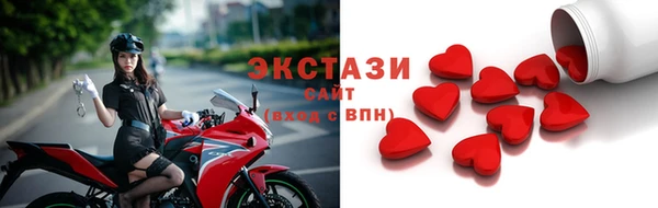 гашишное масло Волосово