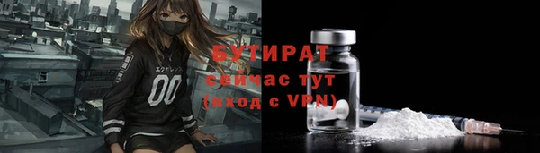 гашишное масло Волосово