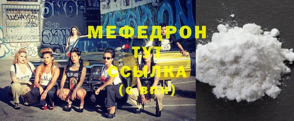 гашишное масло Волосово