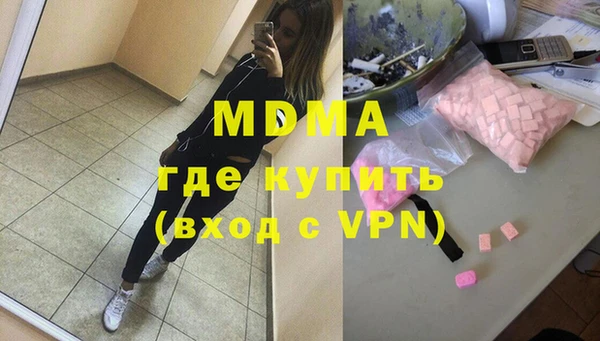 мефедрон мука Верея