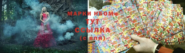 ECSTASY Волоколамск