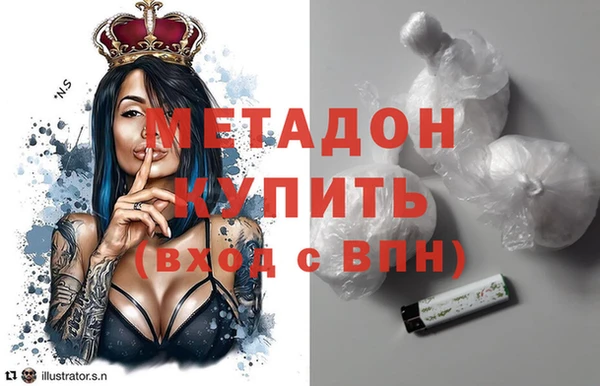 ECSTASY Волоколамск