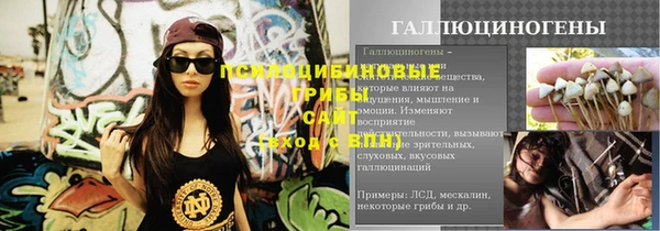 гашишное масло Волосово