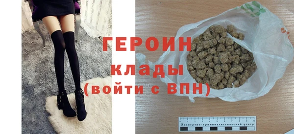 мефедрон мука Верея