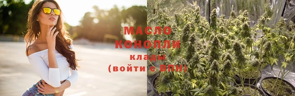 дистиллят марихуана Верхнеуральск