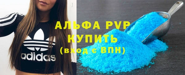 мефедрон мука Верея