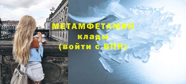гашишное масло Волосово