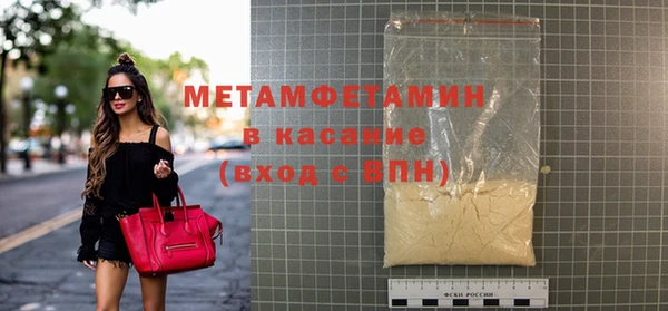 шишки Верхний Тагил