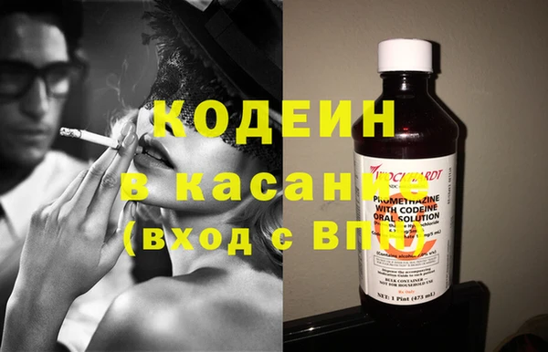 мефедрон мука Верея