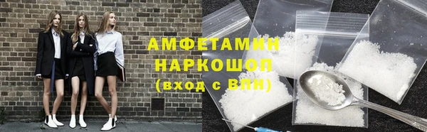 метамфетамин Володарск