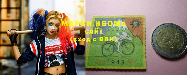 мефедрон мука Верея