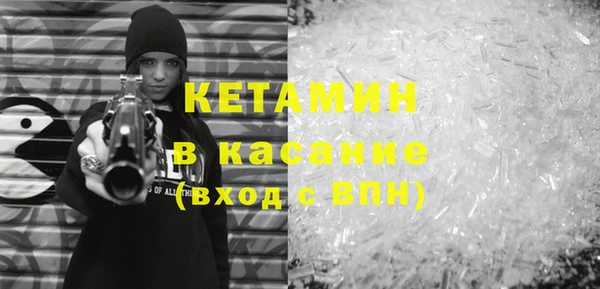 метамфетамин Володарск