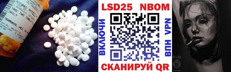 KRAKEN ссылки  цена наркотик  Щёлково  LSD-25 экстази ecstasy 