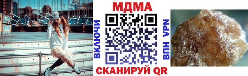 МДМА crystal  наркошоп  Щёлково 