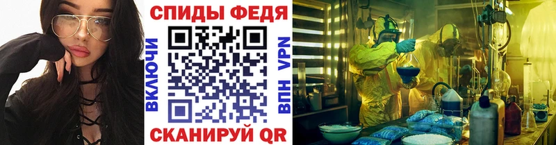закладки  Щёлково  Первитин витя 