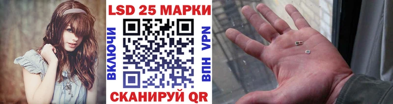 закладки  площадка состав  Наркотические марки 1,8мг  Щёлково 