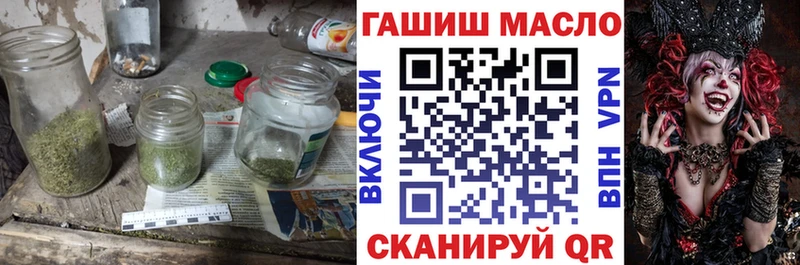 ТГК Wax  Щёлково 
