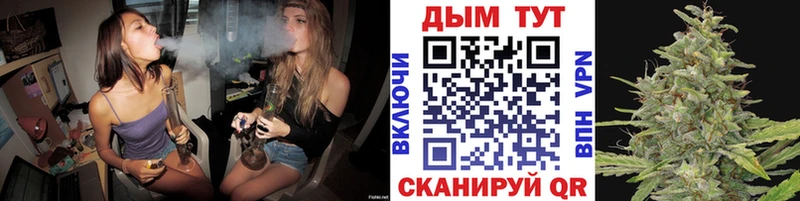 закладка  Щёлково  Канабис AK-47 